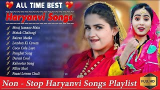 💕Renuka Panwar New Haryanvi Songs💕 New Haryanvi Jukebox 2023 💕Renuka Panwar All Superhit Songs💕 [upl. by Nodnorb]