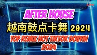 越南鼓点卡舞2024  Dawgs F x After House 抖音热播DJ版2024  Mixtape Dj Remix Hot Tiktok Douyin 越南鼓 [upl. by Esilahs]