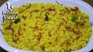 মশুরের ডাল দিয়ে ভুনা খিচুরি I Bhuna Khichuri with Pulse [upl. by Cartie]