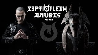 Александр Каминский  ANUBIS SEPTICFLESH cover [upl. by Anileda]