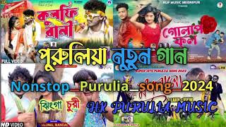 Purulia New Song \\ Top Hit Song Purulia \\ Trending Purulia Song \\ Nonstop Purulia Song [upl. by Lissi]