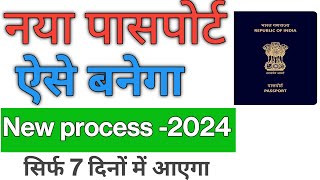 Passport Apply Online 2024  how to apply passport kaise  passport kaise banaye [upl. by Macmahon731]