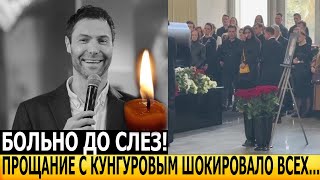 Только что ЖЕНА ПОЧЕРНЕЛА ОТ ГОРЯ Что случилось на похоронах Евгения Кунгурова [upl. by Nalek886]