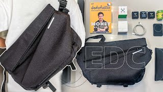 MY EDC 2024 ใน 1 วันผมพกอะไรในกระเป๋าบ้าง [upl. by Aramal]