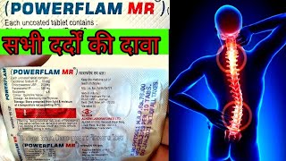 Powerflam mr tablets uses in hindi सभी दर्दों की दावा [upl. by Iztim]