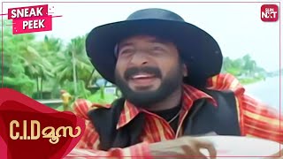 Funniest Climax in Malayalam  CID Moosa  Best Comedy  Dileep HarisreeAshokanSun NXT Malayalam [upl. by Rebmak]