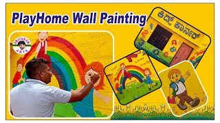 Simple school painting  School wall painting ideas  asian paints [upl. by Nnoved]