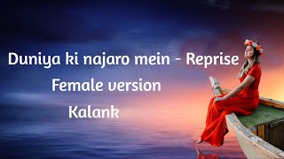 Duniya Ki Nazro Mein Ye Rog Hai  Reprise Female Version  Kalank Title Track  Arijit Singh [upl. by Moscow184]