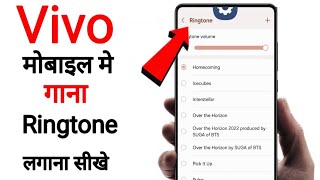 How to set song as ringtone in vivo phone Vivo song ringtone setting [upl. by Blancha725]