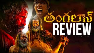 Thangalaan Movie Review  Chiyaan Vikram  Malavika Mohanan  Parvathy  Pa Ranjith [upl. by Natan220]