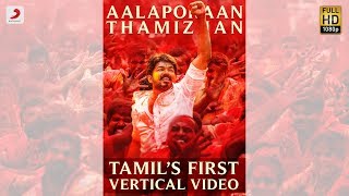 Mersal  Aalaporan Thamizhan Vertical Video Tamil  Vijay  AR Rahman [upl. by Jermain]