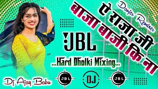 Ye Raja ji Baja baji ki na baji Dj Hard Dholki Vibration Remix Mixing by Dj Ajay Babu Remixer [upl. by Llerrehs]