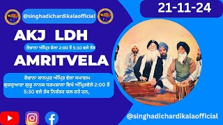 Live AKJ Amritwela Samagam 211124 From Gurdwara Model Town Ludhiana  SDC Official [upl. by Devlen]