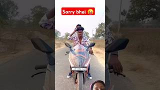 Sorry bhai 🙏🙏🙏🙏🙏🙏🙏 comedy realfoolscomedy funny realfoolsnewcomedy shorts [upl. by Ailadgim400]