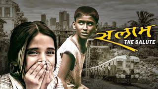 Salaam  The Salute 2005  Marathi Movie  Aishwarya Narkar Meghana Jadhav Mrinal Dhigolkar [upl. by Gelasius]