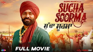 SUCHA SOORMA Full Movie  Latest Punjabi Film  Babbu Maan [upl. by Mahoney]