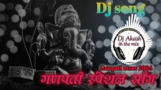 Ganpati special song 2024  ganpati utsav 2024 song  Dj remix song  गणपती स्पेशल साँग 2024 viral [upl. by December359]