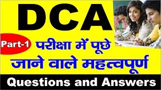 DCA परीक्षा मैं पूछे जाने वाले महत्वपूर्ण Questions and Answers Part1 [upl. by Suolekcin319]