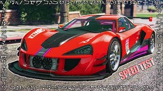 PROGEN ITALI GTB VS PROGEN ITALI GTB CUSTOM SPEED TEST GTA 5 [upl. by Lubet]