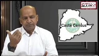 Caste Census  Survey in Telanganacongress leader Mateen shareef [upl. by Nehr]