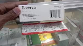 Neopem Tablet নিওপেম ট্যাবলেট এন্টিবায়োটিক faropenem [upl. by Worsham525]