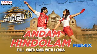 Andam Hindholam Video Song With Lyrics  Supreme  Sai Dharam Tej Raashii Khanna [upl. by Quenby165]