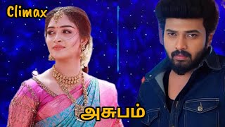 Karthigai Deepam Serial Today Episode Climax 9112024 பரிதாபாத்தில் கார்த்திக் [upl. by Brear]