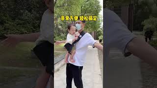 孩子大了，出门还不愿意坐车子，抱不动了。自从有了它，我就彻底解放了双手，遛娃交给孩子他爸。斜挎设计分散手臂压力，很轻便。解放双手很轻松母婴好物抱娃神器背带 [upl. by Anawk]