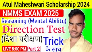 Part 2 Atul Maheshwari reasoning important question nmms scholarship exam mental Ability 2025 [upl. by Atteynot785]