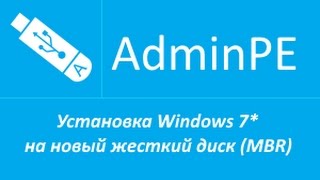 Установка Windows 7 на новый жесткий диск MBR WinNTSetup [upl. by Sigismondo]