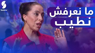 الممثلة نوارة لي عرفتوها بإسم quot أم الخيرquot تقدم اعتراف في بلاطو هافاقا [upl. by O'Conner]