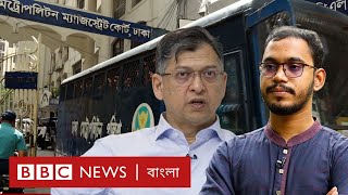 হত্যা মামলা থেকে নাম কাটাতে অর্থ আদায় এবং খালেদা জিয়ার বিদেশে চিকিৎসায় বিলম্বের রাজনীতি  BBC Bangla [upl. by Oznole183]