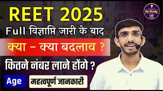 REET 2025 ki taiyari kaise karen  Syllabus  best book  online classes  Dinesh Sir  form dae [upl. by Attenrad]