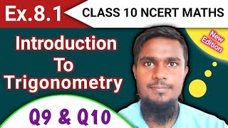 Ex 81 q9 amp q10 Class 10 ncert math  Introduction To Trigonometry mhkclasses [upl. by Howlond]