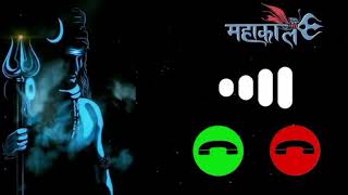 ringtone song  ringtone 2024 ringtone bhakti mahadev ringtone music [upl. by Aneras]