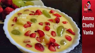 Fruit Custard👉సమ్మర్ రెసిపీ Perfect Conistencyతో ఫ్రూట్ సలాడ్😋👌Mixed Fruit Salad In Telugu [upl. by Wehtam]