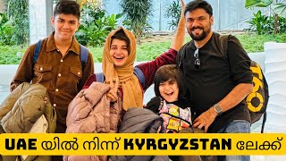 അബുദാബിയിൽ നിന്ന് ബിഷ്കേകിലേക്ക് in Winter UAE TO KYRGYZSTAN VLOG PART 1  Zee Family Vlogs [upl. by Giff]