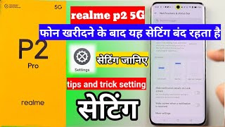 realme P2 5G mobile setting  realme setting  realme 5G mobile ka setting  realme phone ka setting [upl. by Akciret242]