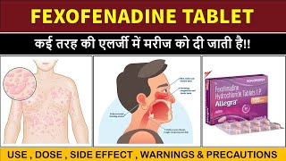 What fexofenadine is used for  fexofenadine hydrochloride 120 mg hindi [upl. by Raleigh123]