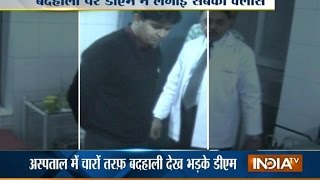 Bijnor DM Vijay Kiran Anand Makes Surprise Visit at Hospital [upl. by Annauqahs76]