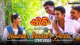 Naanam Thookum Pennu Lyric Video  Chiri Movie  Prince George  Joseph P Krishna Vinayak Sasikumar [upl. by Nylkaj]