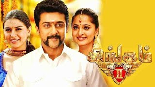 Singam 2 Tamil Full Movie Facts amp Review  Suriya Danny Sapani Anushka Shetty Hansika Motwani [upl. by Illoh130]