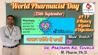 World Pharmacist Day  Aim History FIP  Role of Pharmacy in Achieving WHO Goals  An Appeal [upl. by Vaenfila]