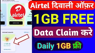 Airtel Diwali 1GB Free Data Offer 2024  Airtel Free Data Offer Today  Airtel Free Data Claim Code [upl. by Ephraim]