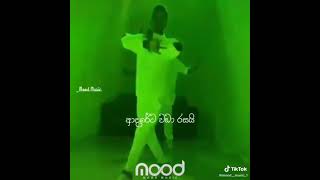 Nube Rasනුඹේ රැස්Dilo ft Zany Inzane WhatsappImoFacebookStatus [upl. by Sharyl]