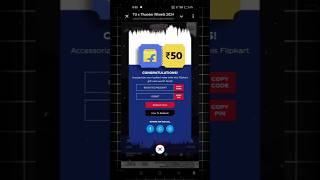 Flipkart Gift Card Redeem Process flipkart giftvoucher shorts viral [upl. by Housen3]