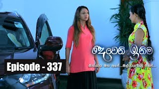 Deweni Inima  Episode 337 22nd May 2018 [upl. by Aikenahs]