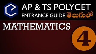 Polycet Entrance  AP amp TS తెలుగులో Maths in telugu  మోడల్ పేపరుQ4 [upl. by Slin]