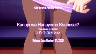 Anime Kanojo wa Hanayome Kouhosei [upl. by Moazami]