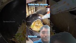 Hakka noodles🍜shorts chowmein noodles streetfood food foodie indianstreetfood italianfood [upl. by Woodie]